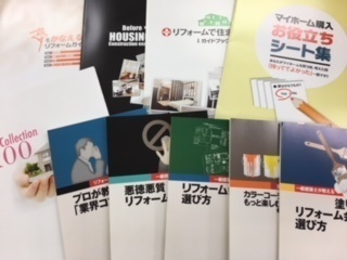 添付写真以外の資料もございます!